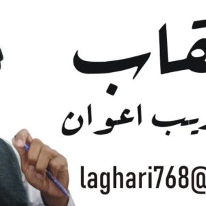 سیاسی جماعتوں کا انتخابی منشور اور عملی اقدامات