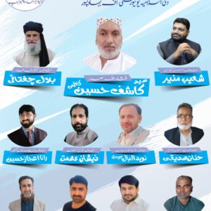 ر ملازمین کے حقوق کے تحفظ کے لئے ایمانداری سے عملی طور پر سرگرم